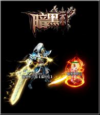 天龙八部私服boss