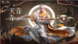 比基尼天龙八部私服