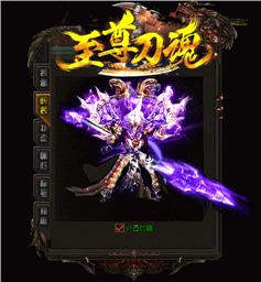 天龙八部私服电信